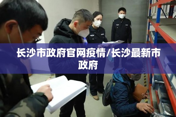 【什么是疫情,什么是疫情签约】