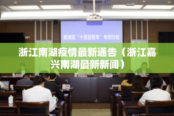 广东最新疫情最新消息/广东最新病例