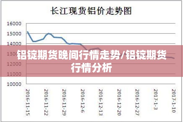 临颍县疫情最新通告/临颍县新闻今日消息