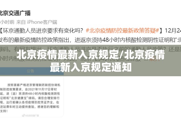 临颍县疫情最新通告/临颍县新闻今日消息