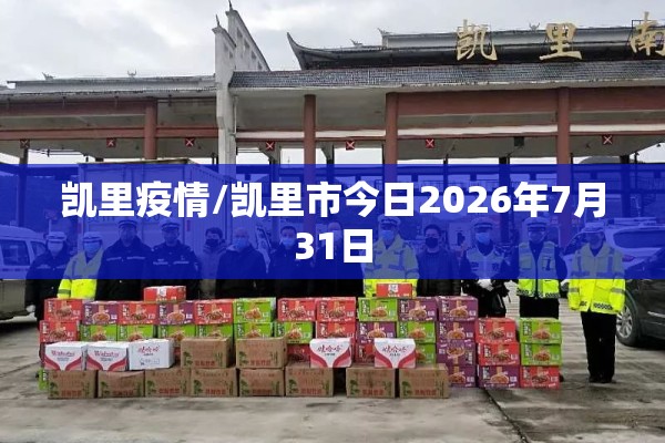 氢能期货行情:氢能股票龙头一览表