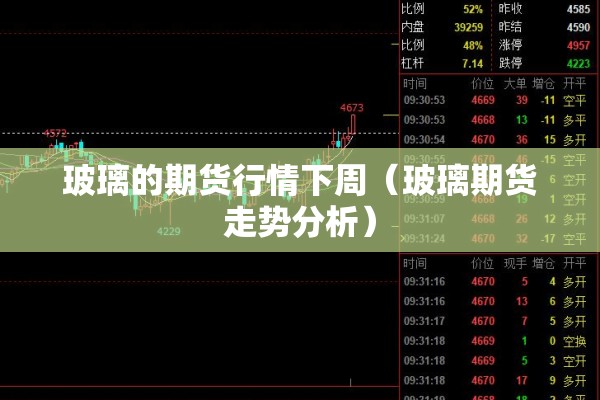 布伦特原油期货行情实时:布伦特原油最新行情