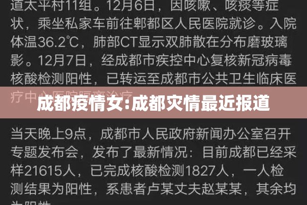 珠海最新疫情发布地图:珠海新冠肺炎最新消息