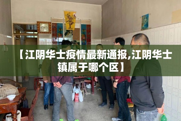 2020年疫情情况新闻:2020年至2022年疫情