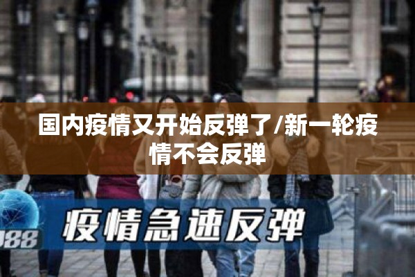 珠海最新疫情发布地图:珠海新冠肺炎最新消息