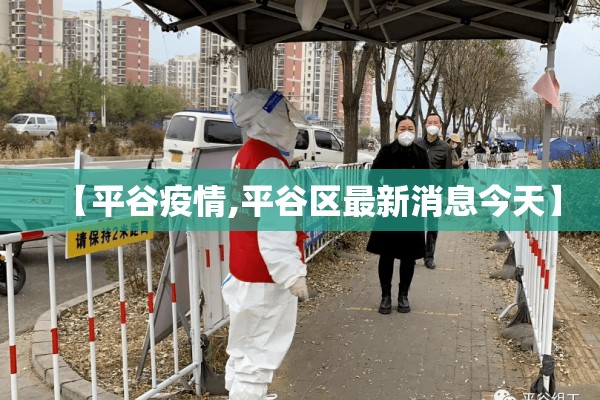 珠海最新疫情发布地图:珠海新冠肺炎最新消息