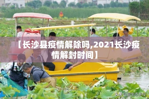 大同疫情通告:大同疫情最新进展