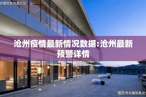 祁门县疫情:祁门县疫情防控指挥部电话