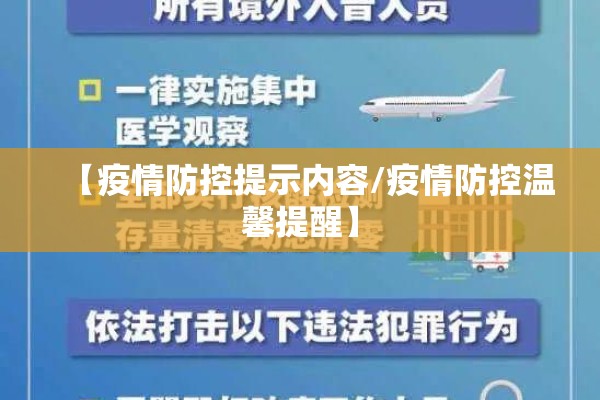 【江阴华士疫情最新通报,江阴华士镇属于哪个区】