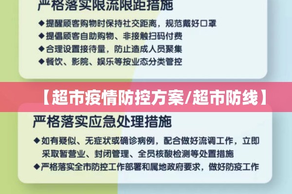 祁门县疫情:祁门县疫情防控指挥部电话