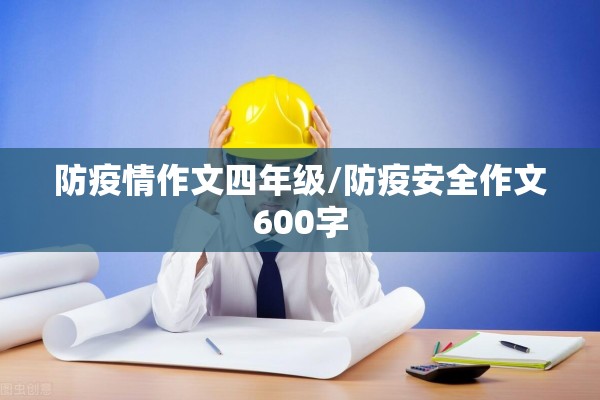 【长沙县疫情解除吗,2021长沙疫情解封时间】