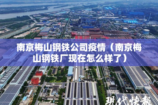 【全国疫情风险/全国疫情风险区域】