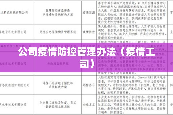 江西最新疫情/江西最新疫情动态
