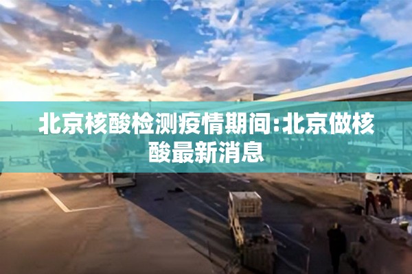 江西最新疫情/江西最新疫情动态