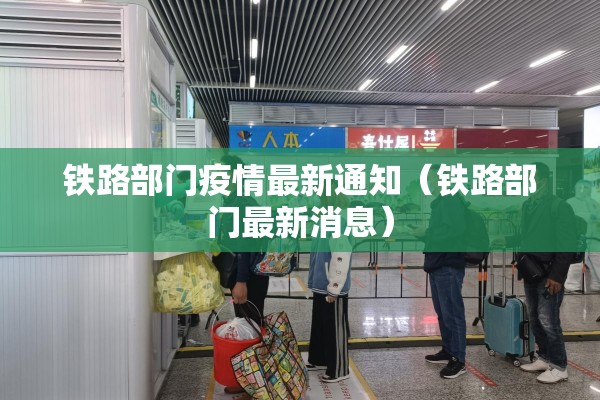 广东省疫情最新情况/广东省最新消息