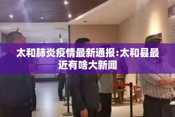 深圳下沙疫情最新消息/深圳下沙是什么街道