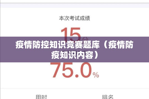 禹城最新疫情最新消息（禹城最新天气预报今天）