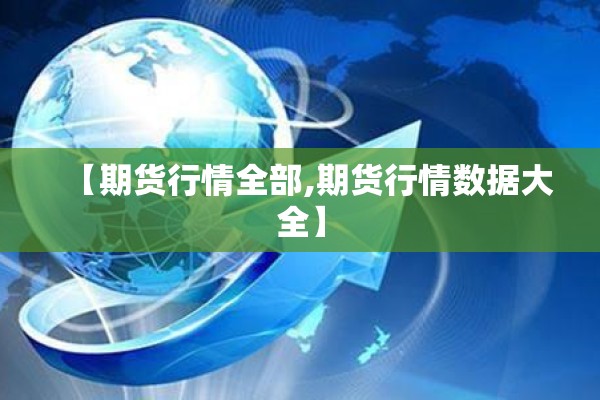 铁路部门疫情最新通知（铁路部门最新消息）