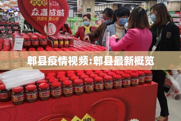疫情防控知识竞赛题库（疫情防疫知识内容）