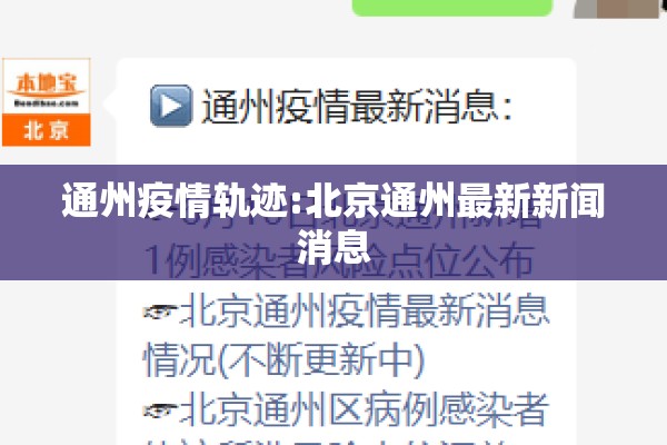 【莆田疫情是谁传播的,莆田情况】