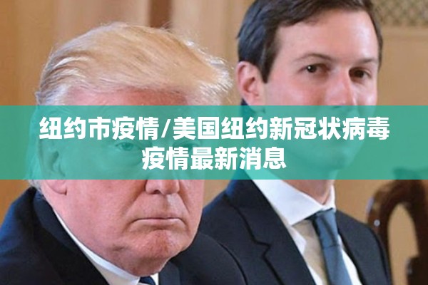 原油美国期货行情/美国原油期货交易行情