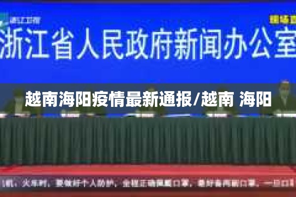 【阿克苏今日头条疫情,阿克苏市最新视频】