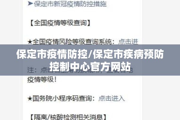 2022年清远市最新疫情:清远市2026年7月30日最新消息
