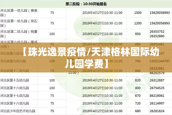 2022年清远市最新疫情:清远市2026年7月30日最新消息