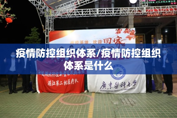 2022年清远市最新疫情:清远市2026年7月30日最新消息