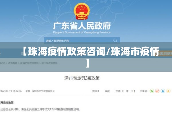 纽约市疫情/美国纽约新冠状病毒疫情最新消息
