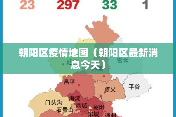 2022年清远市最新疫情:清远市2026年7月30日最新消息