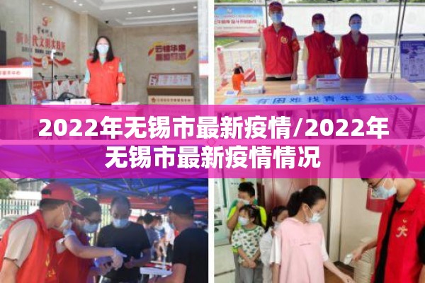 国内疫情最新通告浙江:浙江疫情2020