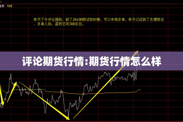 疫情防护知识/疫情防控相关知识有哪些