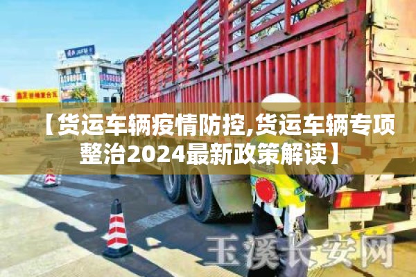 国内疫情最新通告浙江:浙江疫情2020