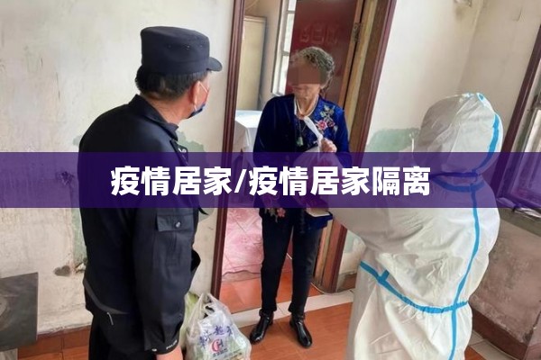 上海7月4日疫情/上海7月份新冠疫情数据