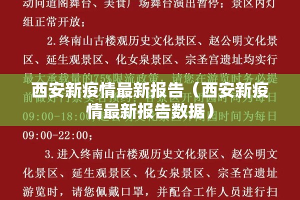 疫情下的思考/疫情带来的生命启示