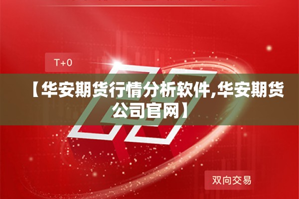 【疫情防控行程,疫情防控行程轨迹查询】