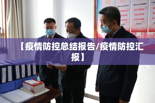 珠海疫情最新出入规定/珠海疫情最新出入规定政策