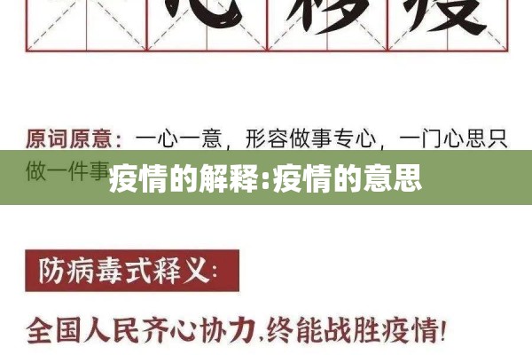 【福田疫情补贴政策2022/深圳市福田区疾病预防控制中心电话】