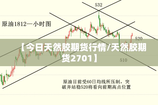 注意疫情防控的通知/注意疫情防控的通知范文