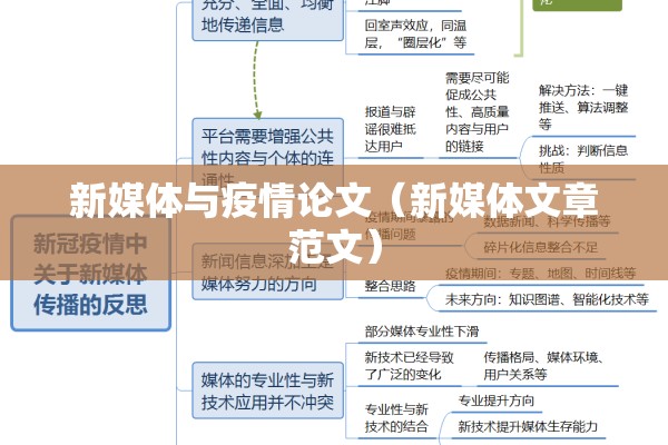 泉州安溪疫情源头（泉州安溪水灾情况最新消息）