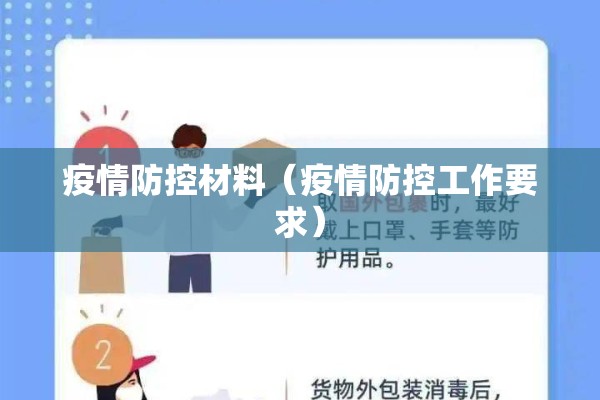 疫情过后的商机有哪些:疫情过后各个行业都受到什么影响