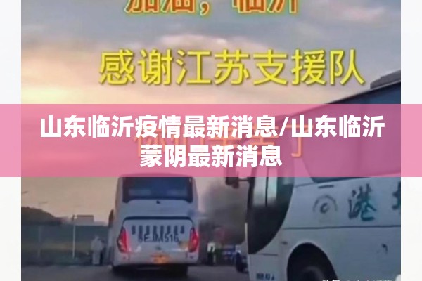 疫情期间上班:疫情期间上班补贴申请怎么写