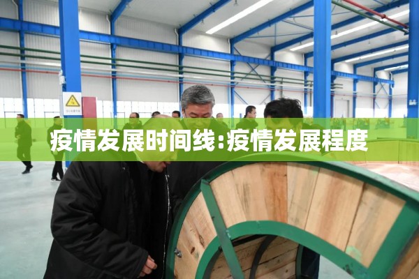 莆田疫情/福建莆田发布重要通告