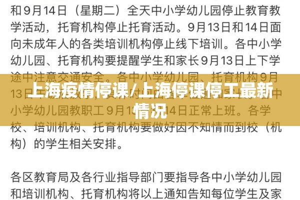 疫情期间上班:疫情期间上班补贴申请怎么写