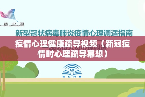 2022年国内疫情预判:2022年国内疫情预判分析