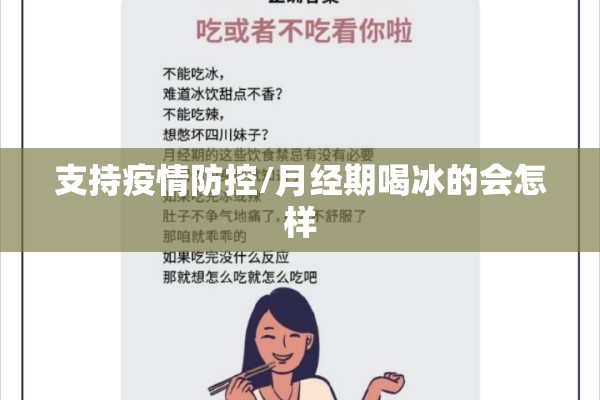 浙江淳安县疫情（淳安最新消息今天）