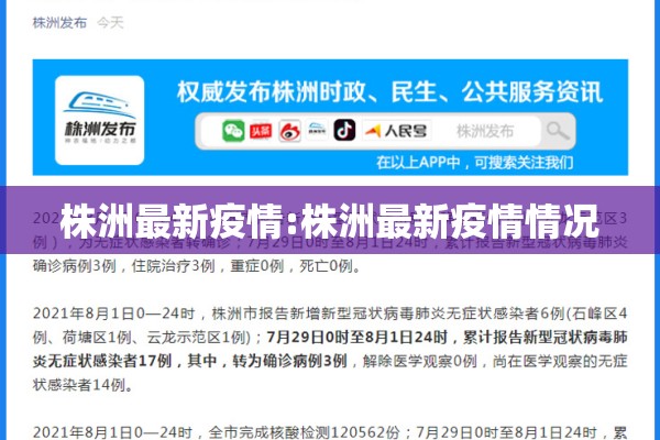疫情心理健康疏导视频（新冠疫情时心理疏导幂想）
