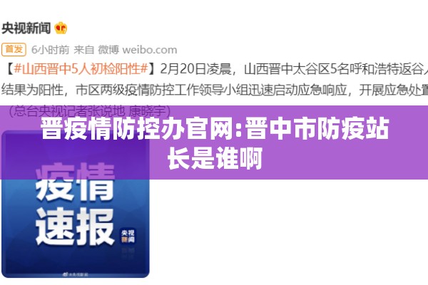 疫情心理健康疏导视频（新冠疫情时心理疏导幂想）