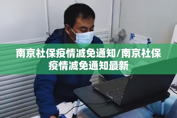 支持疫情防控/月经期喝冰的会怎样